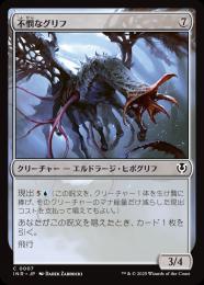 ミントモール / MINT GAMES MTG(東日本橋) / 【INR】【JPN】〈007-C-N