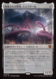 ミントモール / MINT GAMES MTG(東日本橋) / 【INR】【JPN