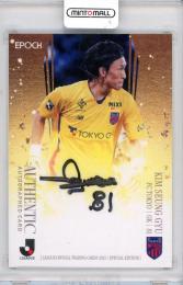 ミントモール / MINT 吉祥寺店 / 2025 EPOCH Jリーグスペシャル