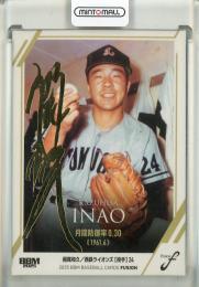 ミントモール / MINT 池袋店 / 2004 BBM 剛腕列伝 ゴールデンアームズ