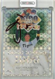 ミントモール / MINT 池袋店 / 2025 BBM Fusion 近本光司 Great Record