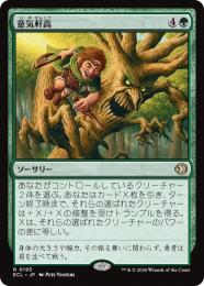 ミントモール / MINT GAMES MTG(東日本橋) / 【ECL】【JPN】〈195-R-G