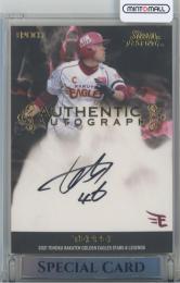 2021 EPOCH 東北楽天ゴールデンイーグルス STARS&LEGENDS 鉄平 AUTHENTIC AUTOGRAPH【31/53】