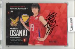火の鳥NIPPON 2023 小島満菜美 サイン色紙 日本代表 女子