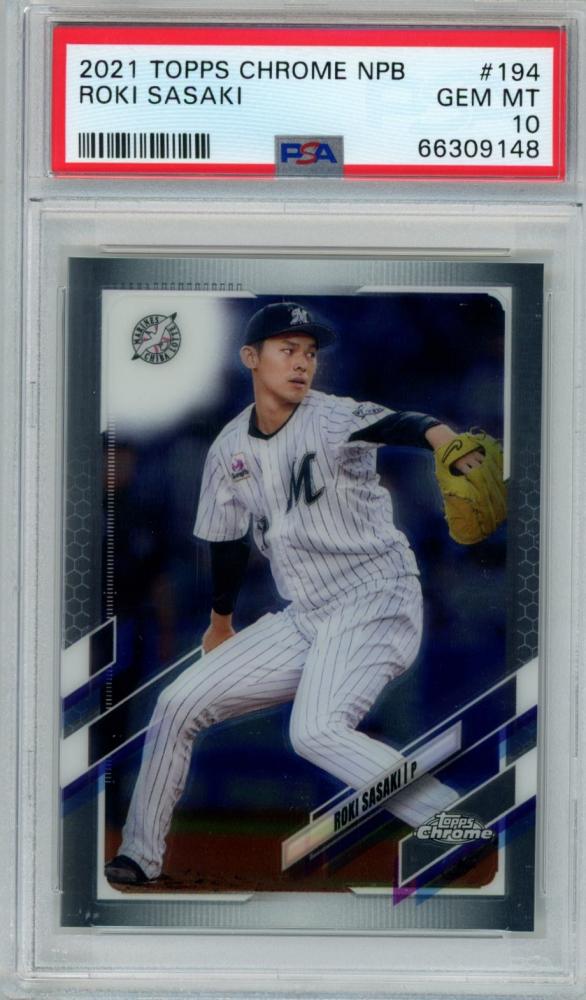 佐々木朗希限定150枚カード Topps NPB佐々木朗希 150枚限定カード