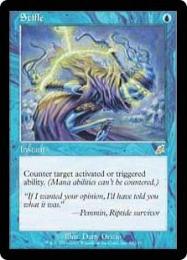 mtg もみ消し 3枚 日本語