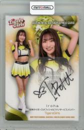 tigersgirls irohaさんタオル スーパーセール 50％（福袋 tigersgirls irohaさん タオル ミント