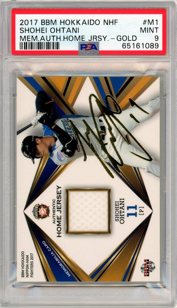 ミントモール / MINT 札幌店 / 2017 BBM 北海道日本ハムファイターズ