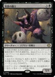 ミドルアースカードCCG モリアのバルログ ドゥリンの禍２枚 ミントモール / MINT GAMES MTG(東日本橋) / 【ECL】【JPN】〈095-R-B
