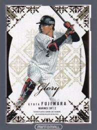 BBM2025 1st 藤原恭大 選手 スーパーウルトラシークレット 千葉ロッテ 01131445_5ffe89137ed53.jpg
