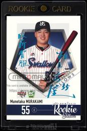 ミントモール / MINT VAULT店 (MSV委託品通販) / 2018 BBM ルーキー