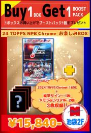 【国内野球お楽しみ袋】 2024 TOPPS NPB CHROME 1BOX+直筆サインカード1枚+シリアルカード2枚 池袋店version