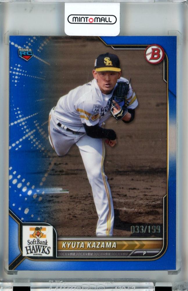 topps NPBベースボールカード2022 福岡ソフトバンクホークス ...