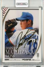 ミントモール / MINT 千葉店 / BBM 35周年&週刊ベースボール4000号