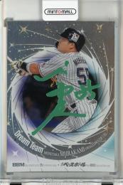 村上宗隆 2023BBMベースボールカード 神化 54HR 箔サイン ラスト1点 村上宗隆 箔サインカード 神化 BBM シカゴ・ホワイトソックス MLB