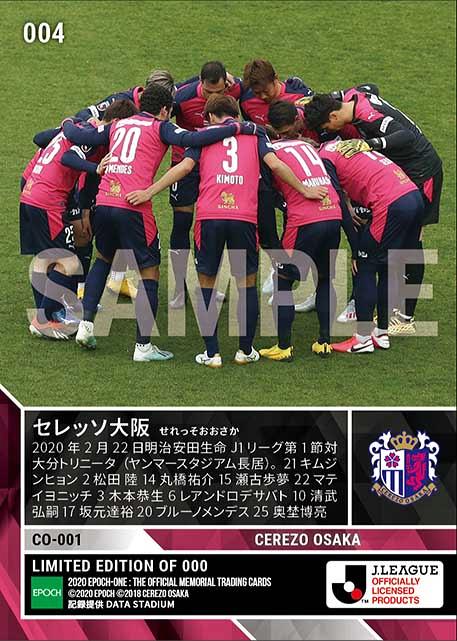 鹿島 アントラーズ 黒 ユニフォーム