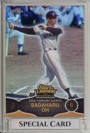 2023Epoch読売ジャイアンツSTARS&legends王貞治サイン1of1