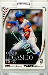 2025 BBM BBMカード35周年&週刊ベースボール4000号記念 スペシャルバージョン 東尾修 #099 レギュラーカード ホロ箔サイン版【41/50】 西武