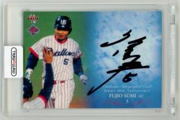 BBM2009 ヤクルト40周年記念カード　新品未開封BOX BBM2009 ヤクルト40周年記念カード 新品未開封BOX - メルカリ