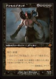 ミントモール / MINT GAMES MTG(東日本橋) / 【INR】【JPN