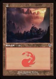 mtg 超稀少 英語版 山チャレンジ プロモ FOIL prm - メルカリ