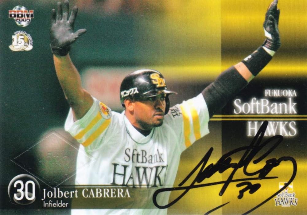 CABRERA!! カブレラ 50枚限定 直筆サインカード 2022 トップス