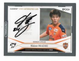 エスパルスサインカード Amazon.co.jp: 清水エスパルス オンサイトカードSR23 直筆サイン