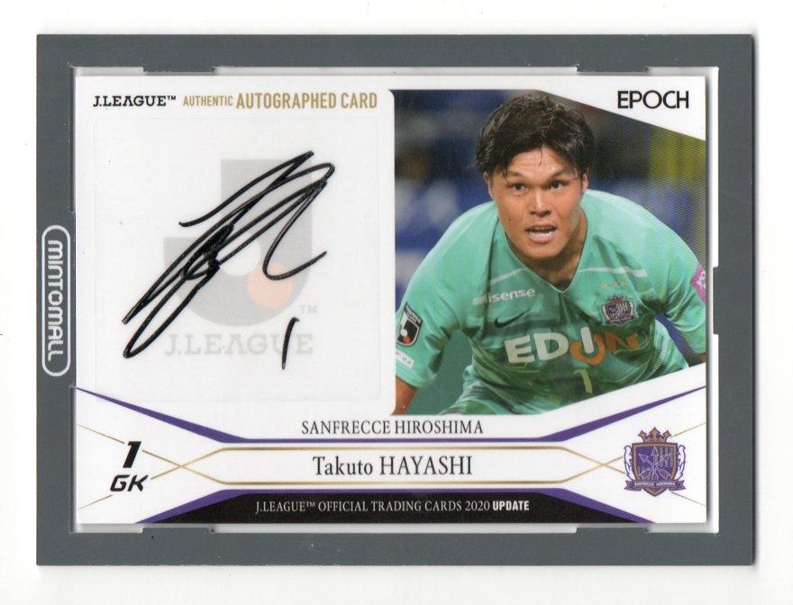 ミントモール Mint 池袋店 Jカード Update サンフレッチェ広島 林卓人 直筆サインカード 23 55 ミントモール Mint 池袋店 Jカード Update サンフレッチェ広島 林卓人 直筆サインカード 23 55