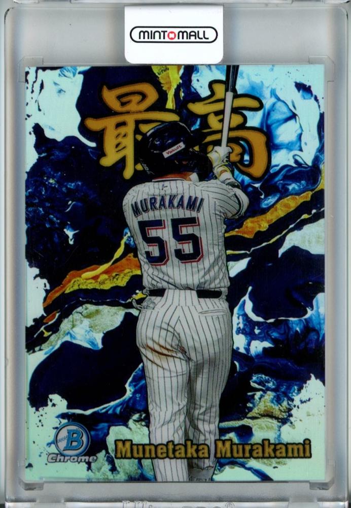 最大61%OFFクーポン chrome 村上宗隆 2022 NPB ヤクルトスワローズ topps スポーツ選手 最大61%OFFクーポン chrome 村上宗隆 2022 NPB ヤクルトスワローズ topps スポーツ選手