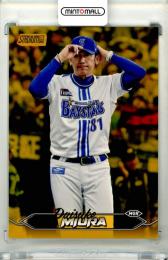 ミントモール / MINT 立川店 / 2025 TOPPS NPB STADIUM CLUB 三浦大輔