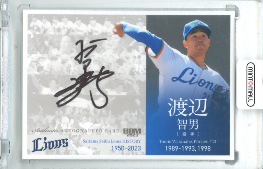 ミントモール / MINT 立川店 / 2023 BBM 埼玉西武ライオンズヒストリー