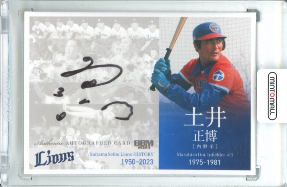 ミントモール / MINT 立川店 / 2023 BBM 埼玉西武ライオンズヒストリー