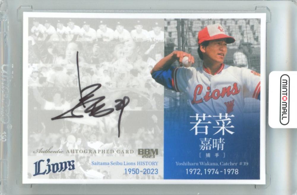 伝説の右腕　FLEER LIMITED SKYBOX EDITION 伝説の右腕FLEER LIMITED SKYBOX EDITION