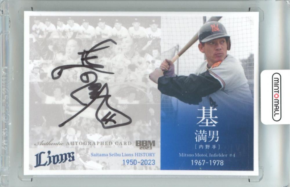 ミントモール / MINT 立川店 / 2023 BBM 埼玉西武ライオンズヒストリー