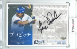 日本最大級のトレカ専門通販モール ミントモール / TOP