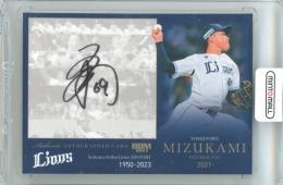 カニサレス　直筆サイン入りトレカ　パニーニ社製 ミントモール / MINT 梅田店 / 2019 BBM インフィニティ -INFINITY