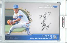 プロ野球カード 計81枚 BBM2015 1STバージョン 阪神 鳥谷敬 1OF1 カード 【1枚限定】 池袋店