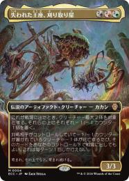 ミントモール / MINT GAMES MTG(東日本橋) / 【ECC】【JPN】〈004-M