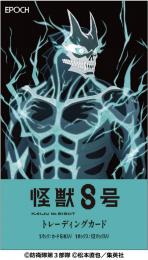 ミントモール / MINT-WEB店 (ボックス通販) / ◇予約◇EPOCH アニメ