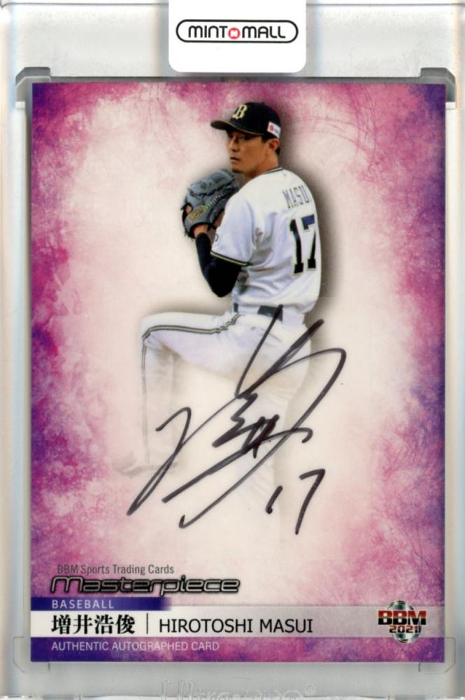 阿部詩 阿部一二三 2021 BBM コンボサインカード 5枚限定 BBM 2021