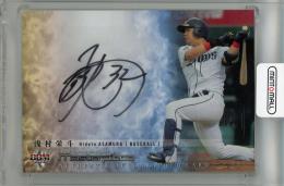 ムーン様♡ありがとうございます♡ ミントモール / MINT 浦和店 / 2016 BBM masterpiece 埼玉西武