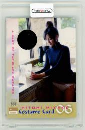 ミントモール / MINT LAB TOKYO店 / 2010 BOMB CARD LIMITED 三宅