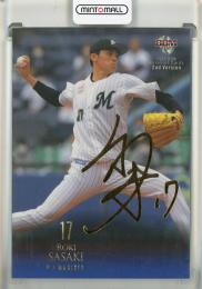 ミントモール / MINT 池袋店 / 2021 BBM 2ndバージョン 佐々木朗希