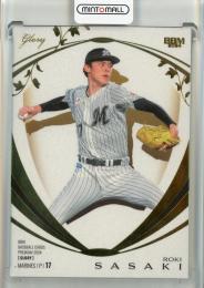 佐々木朗希　2020 BBM 千葉ロッテマリーンズ ミントモール / MINT 浦和店 / 2024 BBM Glory 佐々木朗希 ブルー箔版