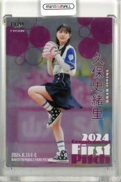ミントモール / MINT 立川店 / 2024 BBM FUSION 久保史緒里