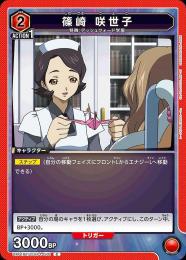 ささき様 バランス シグネチャー ネックレス P-15884-18KSG|ネックレス