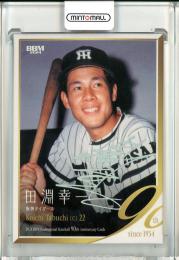 ミントモール / MINT 池袋店 / 2024 BBM プロ野球90周年カード