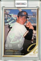 カルビー株式会社 プロ野球カード　柴田勲 柴田勲 読売ジャイアンツ 1977年 カルビー プロ野球カード