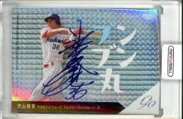 ミントモール / MINT 池袋店 / 2024 BBM プロ野球90周年カード 池山