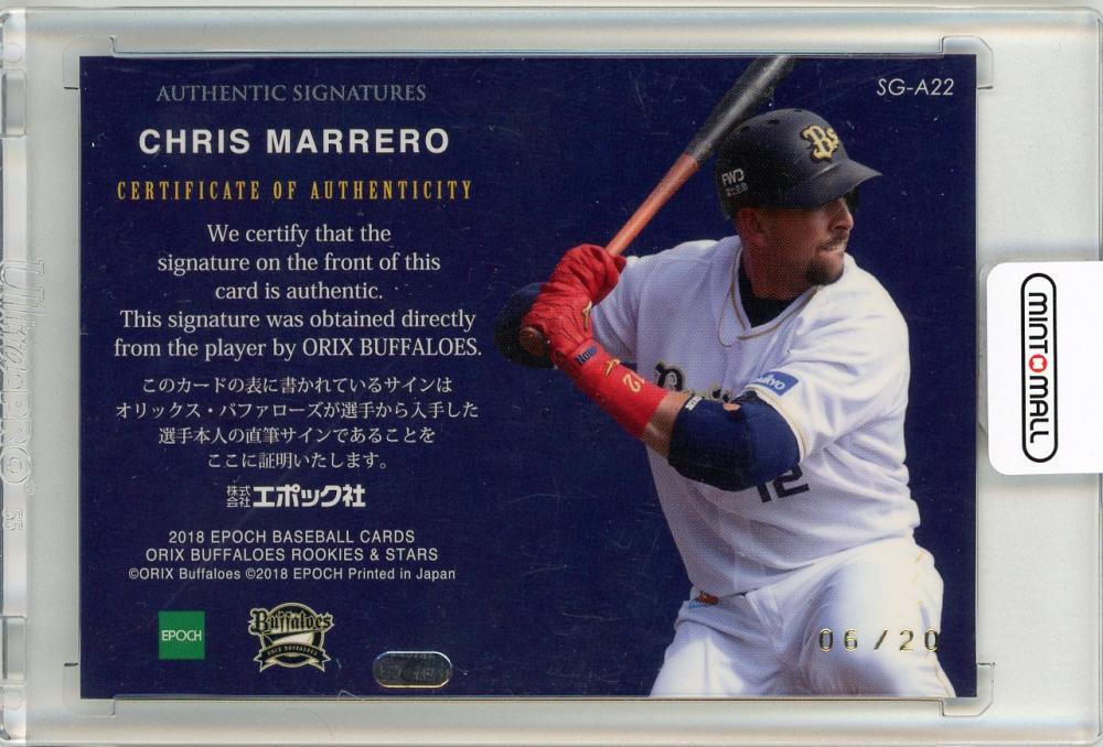 ミントモール / MINT 新宿店 / 2018 EPOCH オリックスバファローズ ROOKIES & STARS 直筆サインカード 横型